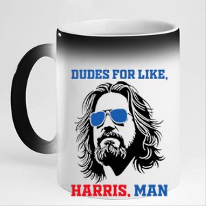 Dudes For Like Harris Man White Dude For Kamala Harris 2024 11oz Black Color Changing Mug