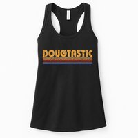 Dougtastic Funny Retro First Name Doug Womens Tank Top
