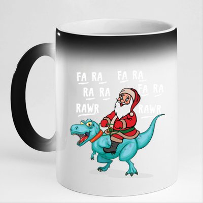 Dinosaur Fa Ra Ra Ra Rawr Tcool Giftrex Funny Christmas Xmas Santa Meaningful Gi 11oz Black Color Changing Mug