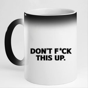 DonT Fuck This Up 11oz Black Color Changing Mug