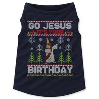 Dabbing Go Jesus It Is Your Birthday Merry Christmas Doggie Tank