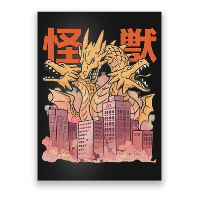 Dragon Ghidorah Japanese Poster