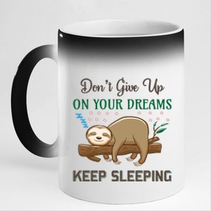 Don't Give Up On Your Dreams Keep Sleeping 11oz Black Color Changing Mug