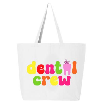 Dental Hygienist Assistants Dental Crew 25L Jumbo Tote