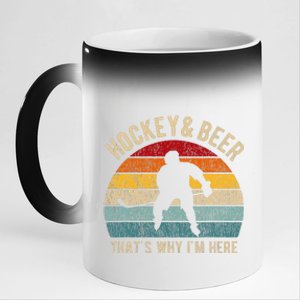 Distressed Hockey And Beer Funny Pun Hockey 11oz Black Color Changing Mug