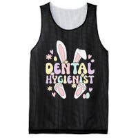 Dental Hygienist Bunny Dental Hygiene Easter Day Mesh Reversible Basketball Jersey Tank