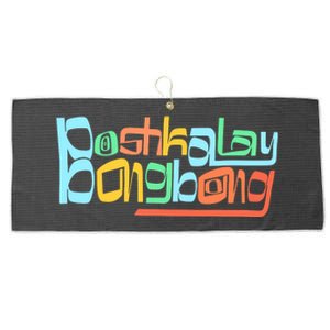 DAydrian Harding X Zumiez Boshkalay Bong Bong Large Microfiber Waffle Golf Towel