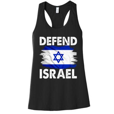 Defend Israel Women's Racerback Tank