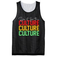 Do It For The Culture Juneteenth Mesh Reversible Basketball Jersey Tank