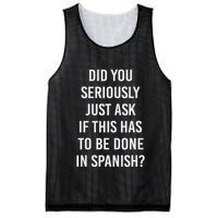 Does It Have To Be Done In Spanish Sarcasm Meme Teacher Mesh Reversible Basketball Jersey Tank