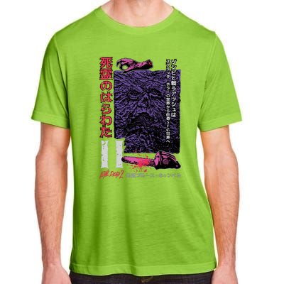 Dead Ii (Japanese) Adult ChromaSoft Performance T-Shirt