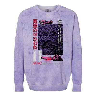 Dead Ii (Japanese) Colorblast Crewneck Sweatshirt