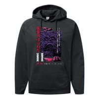 Dead Ii (Japanese) Performance Fleece Hoodie