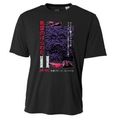 Dead Ii (Japanese) Cooling Performance Crew T-Shirt