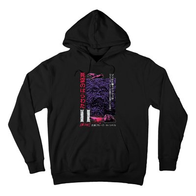 Dead Ii (Japanese) Hoodie