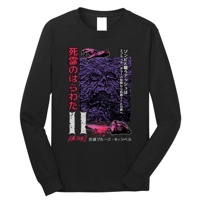 Dead Ii (Japanese) Long Sleeve Shirt