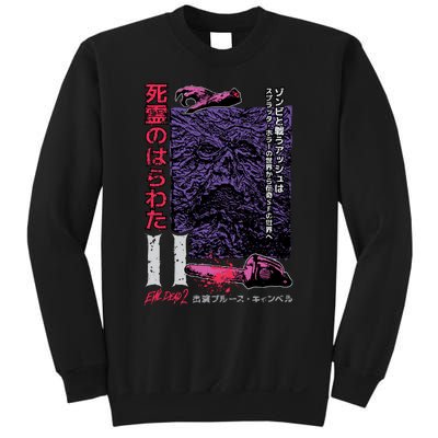 Dead Ii (Japanese) Sweatshirt