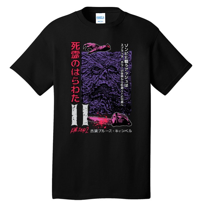 Dead Ii (Japanese) Tall T-Shirt