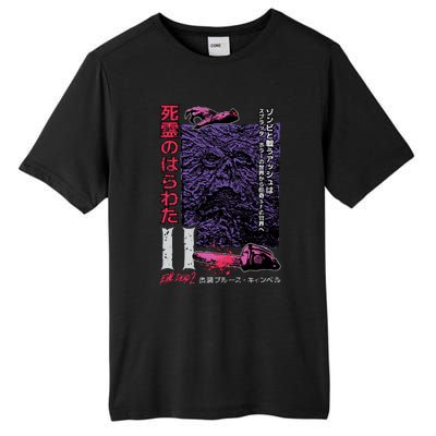 Dead Ii (Japanese) Tall Fusion ChromaSoft Performance T-Shirt