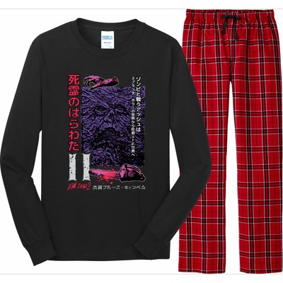 Dead Ii (Japanese) Long Sleeve Pajama Set