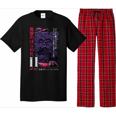 Dead Ii (Japanese) Pajama Set