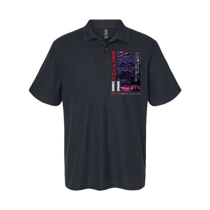 Dead Ii (Japanese) Softstyle Adult Sport Polo