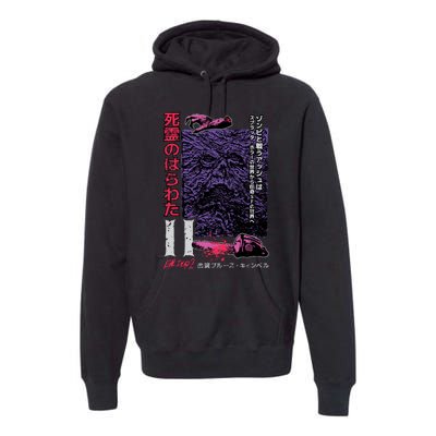 Dead Ii (Japanese) Premium Hoodie