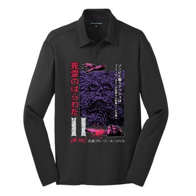 Dead Ii (Japanese) Silk Touch Performance Long Sleeve Polo