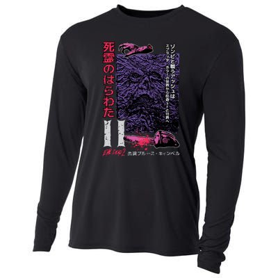 Dead Ii (Japanese) Cooling Performance Long Sleeve Crew