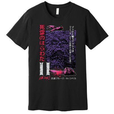 Dead Ii (Japanese) Premium T-Shirt