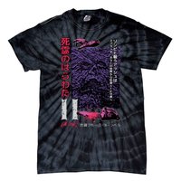 Dead Ii (Japanese) Tie-Dye T-Shirt