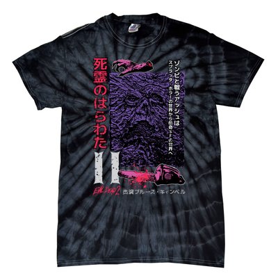 Dead Ii (Japanese) Tie-Dye T-Shirt