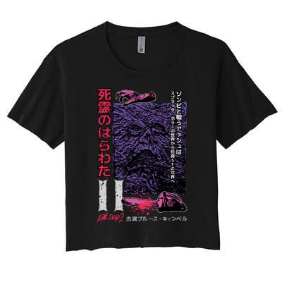 Dead Ii (Japanese) Women's Crop Top Tee