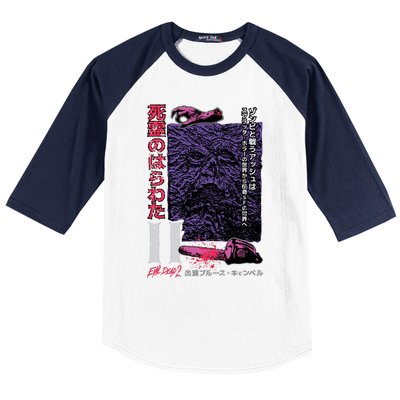 Dead Ii (Japanese) Baseball Sleeve Shirt