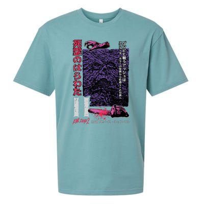 Dead Ii (Japanese) Sueded Cloud Jersey T-Shirt