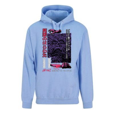 Dead Ii (Japanese) Unisex Surf Hoodie