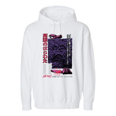 Dead Ii (Japanese) Garment-Dyed Fleece Hoodie