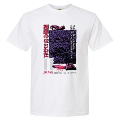 Dead Ii (Japanese) Garment-Dyed Heavyweight T-Shirt