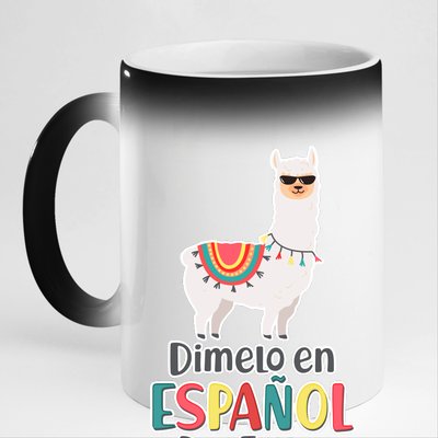 Dimelo en Espanol por Favor Spanish Llama 11oz Black Color Changing Mug