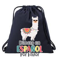 Dimelo en Espanol por Favor Spanish Llama Drawstring Bag