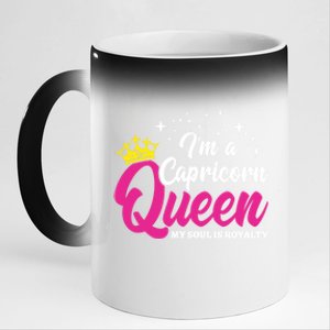 December January Birthday Astrology Capricorn Queen Gift 11oz Black Color Changing Mug