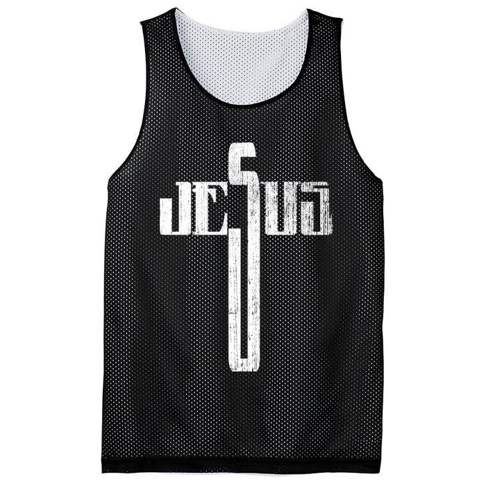 Distressed Jesus Cross Christian Religious Tee Mesh Reversible Basketball Jersey Tank