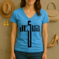 Distressed Jesus Cross Christian Religious Tee Women's V-Neck T-Shirt
