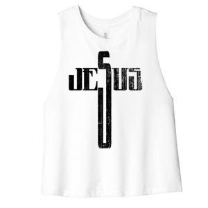 Distressed Jesus Cross Christian Religious Tee Women's Racerback Cropped Tank