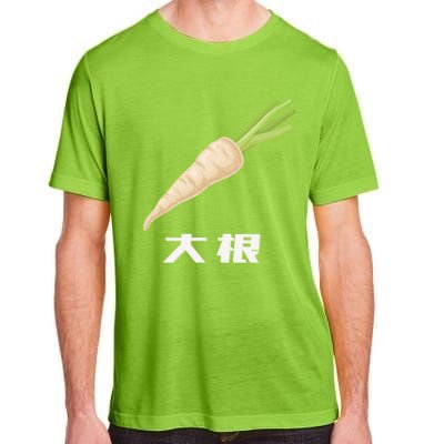 Daikon Japanese Daikon Radish Gift Adult ChromaSoft Performance T-Shirt