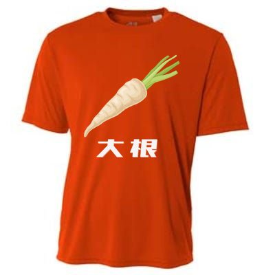 Daikon Japanese Daikon Radish Gift Cooling Performance Crew T-Shirt