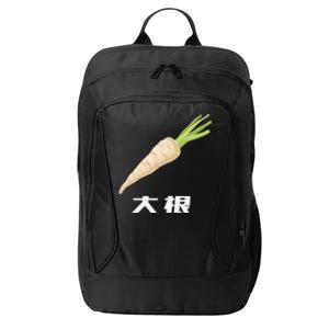 Daikon Japanese Daikon Radish Gift City Backpack