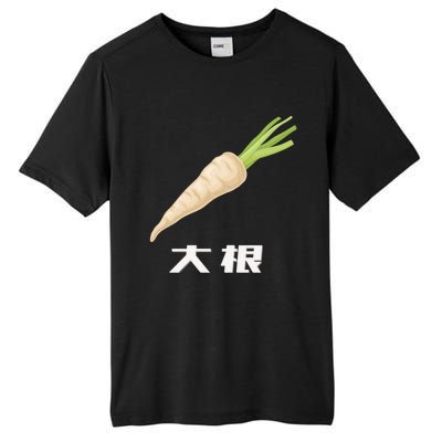 Daikon Japanese Daikon Radish Gift Tall Fusion ChromaSoft Performance T-Shirt