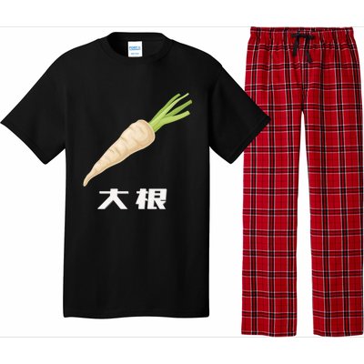 Daikon Japanese Daikon Radish Gift Pajama Set