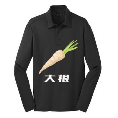 Daikon Japanese Daikon Radish Gift Silk Touch Performance Long Sleeve Polo